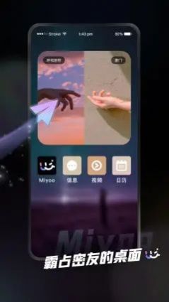 miyoo拍照