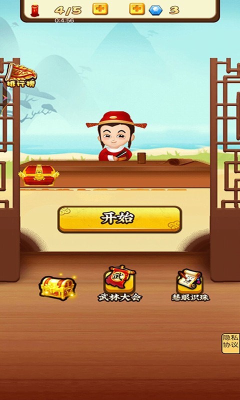 打字我最强