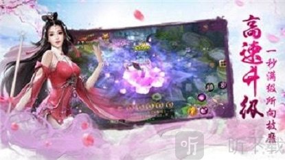 斗破修仙诀手游下载-斗破修仙诀安卓版下载