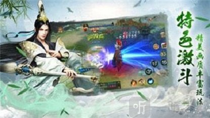 斗破修仙诀手游下载-斗破修仙诀安卓版下载