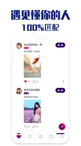 本地聊缘聊天