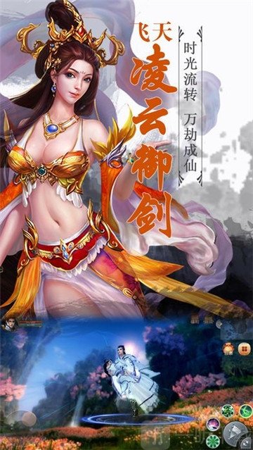 大仙不好惹