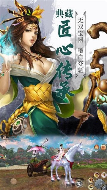 大仙不好惹