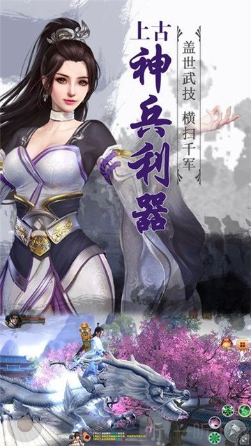 大仙不好惹