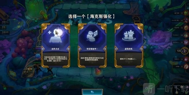 金铲铲之战执法斗毒阵容怎么玩 执法斗毒阵容装备搭配一览