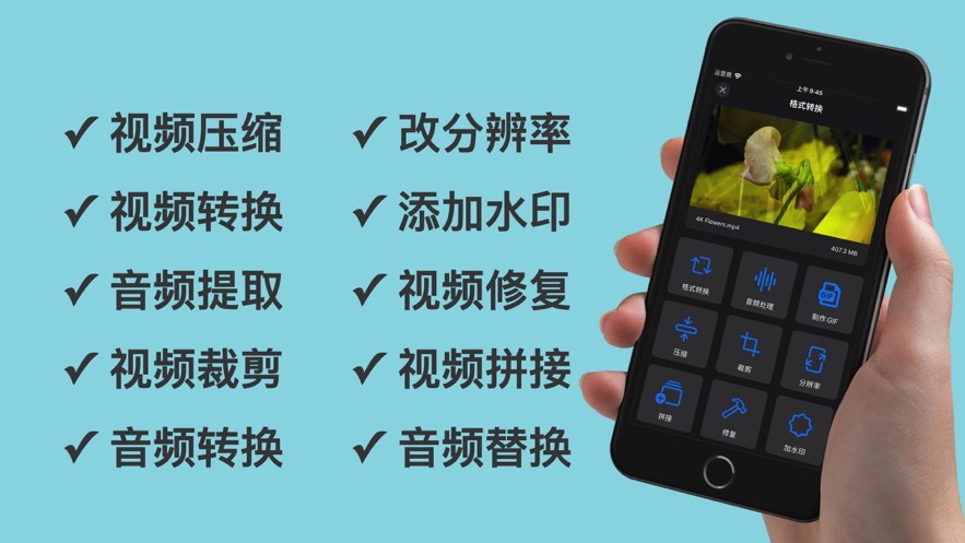 視頻壓縮格式轉換