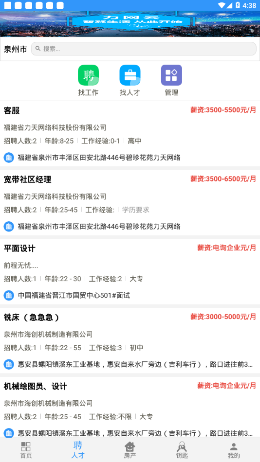 力网云