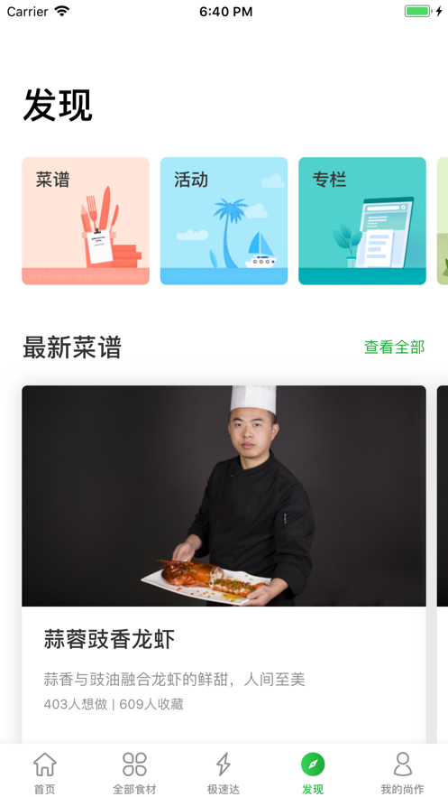尚作生活