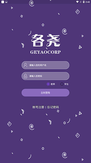 各尧音乐