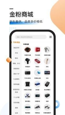 汽修竞价