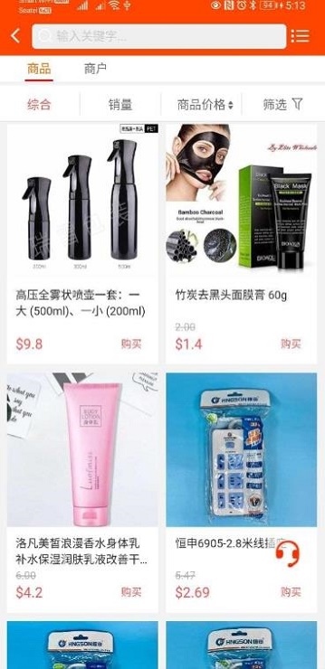 TOPPING商城
