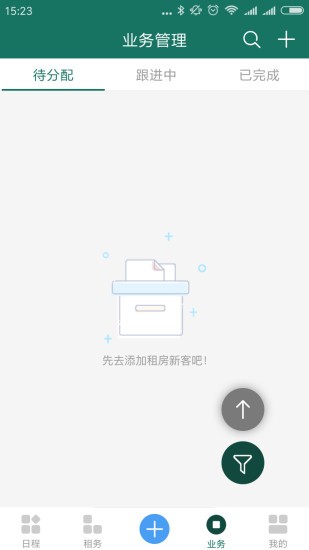 函數公寓