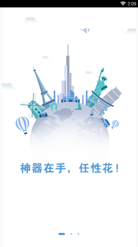 714小额贷款