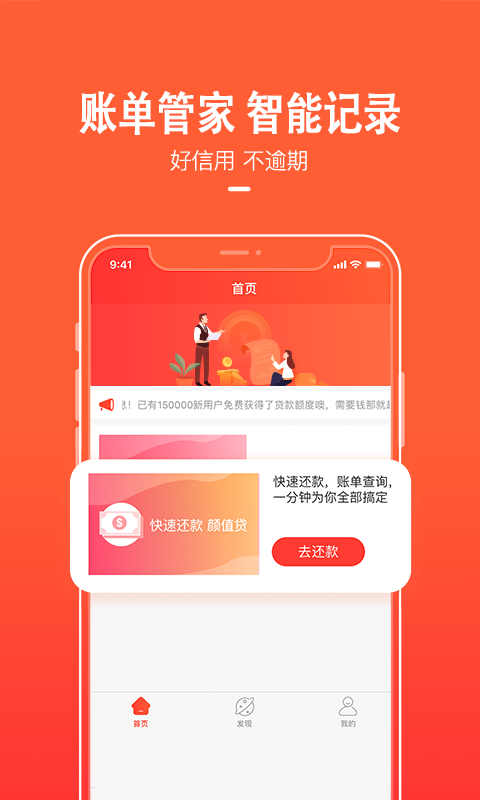 救急工资