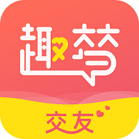 趣梦交友