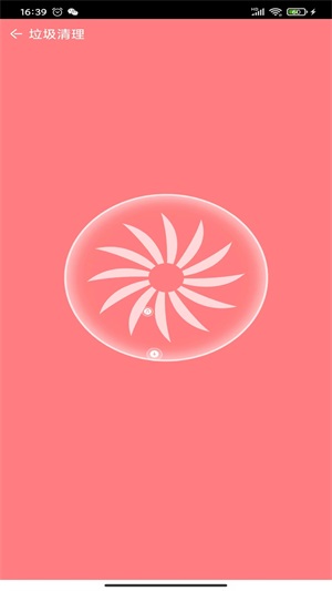 清理了吗