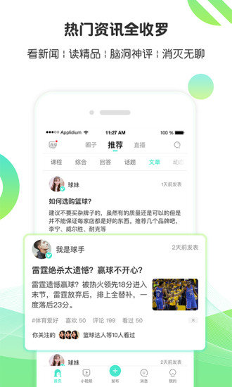 等你