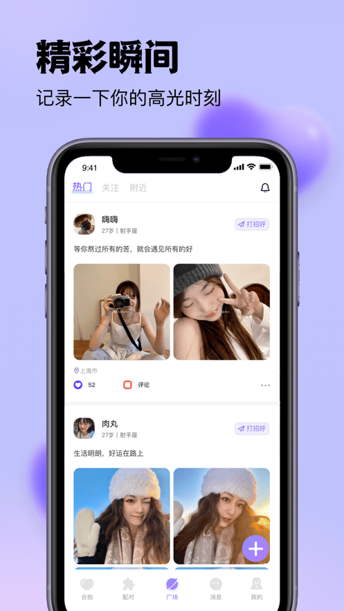 随缘漂流瓶