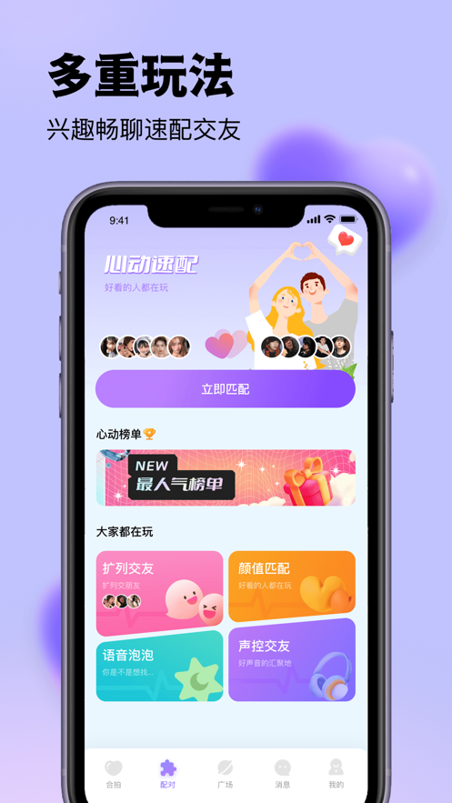 随缘漂流瓶