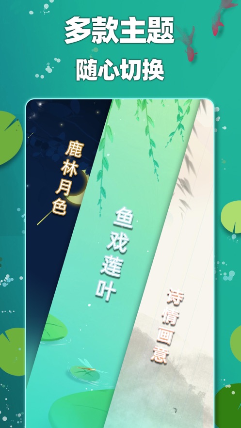 土耳其滑块