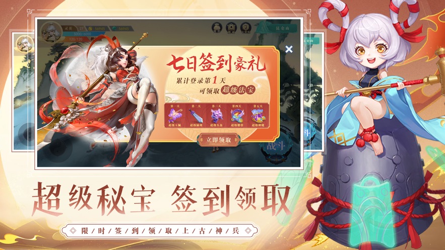 武道将魂