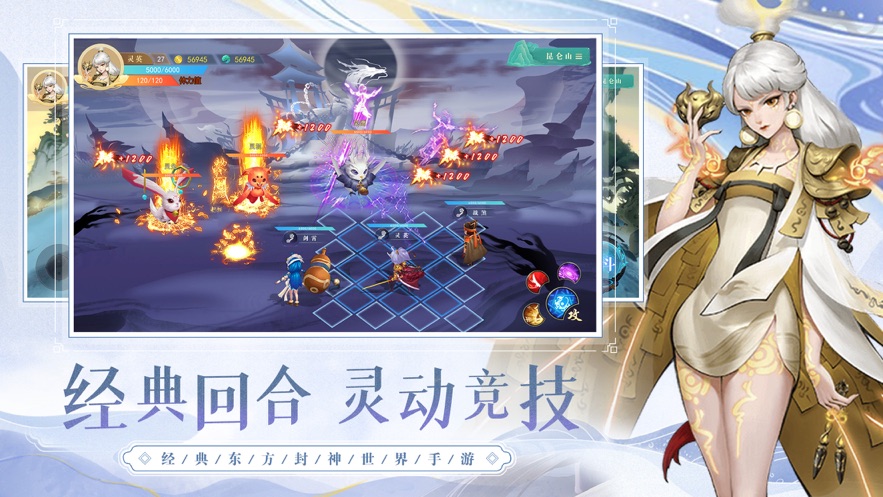 武道将魂