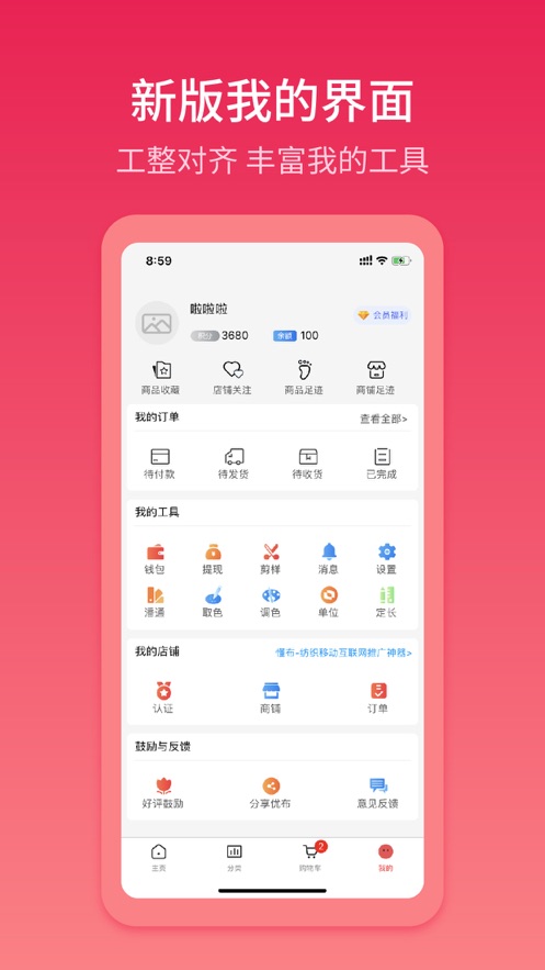 黄道婆优布
