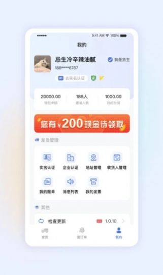 星空网络
