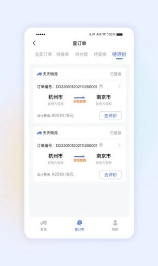 星空网络