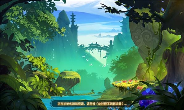 西游战记满V版