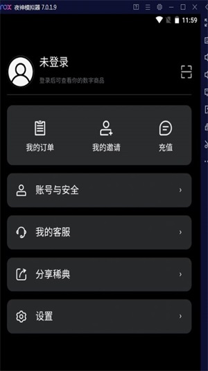 稀典数藏