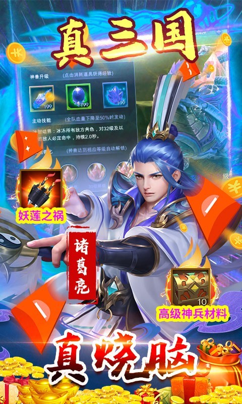 御龙无双