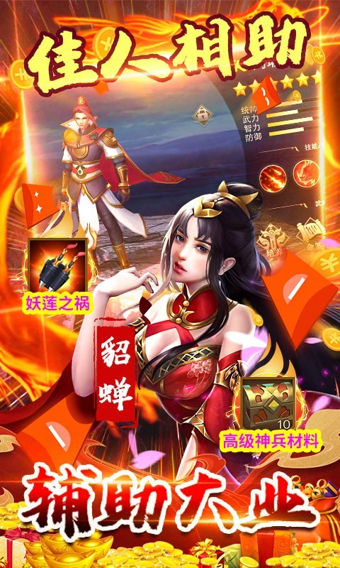 御龙无双