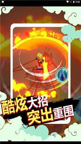 狗子的反击
