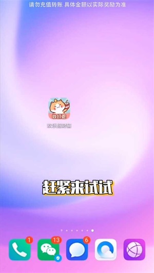 掌上招财猫