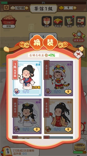 脑洞大掌柜