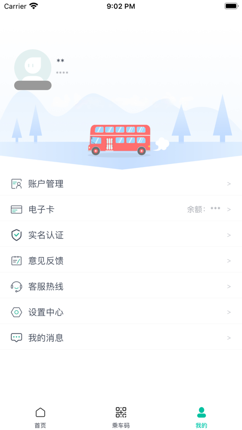 智慧洪湖