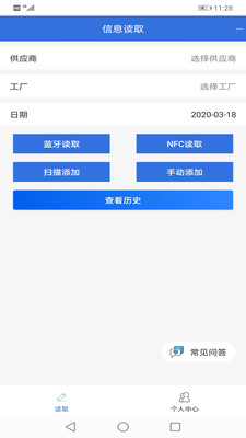记名单