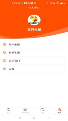 合成時代商家