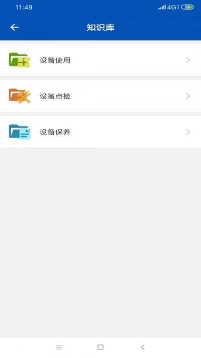 盛云寶