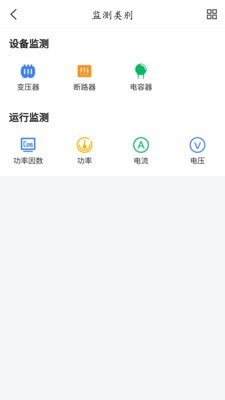 全程运维