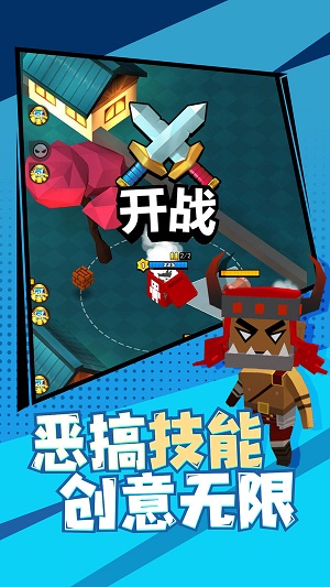 迷你特种兵