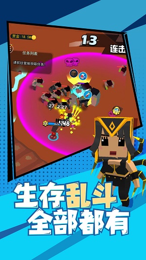 迷你特种兵