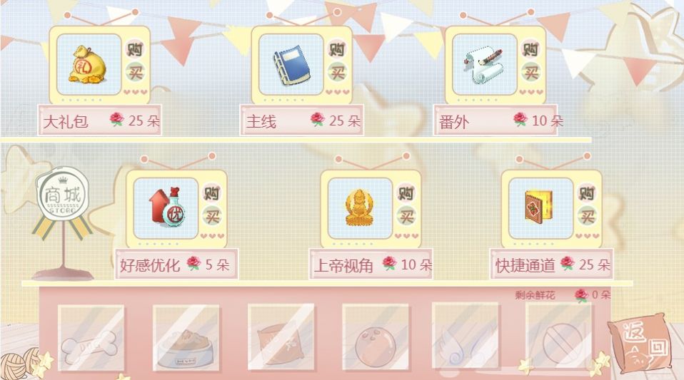 蜜桃气泡水