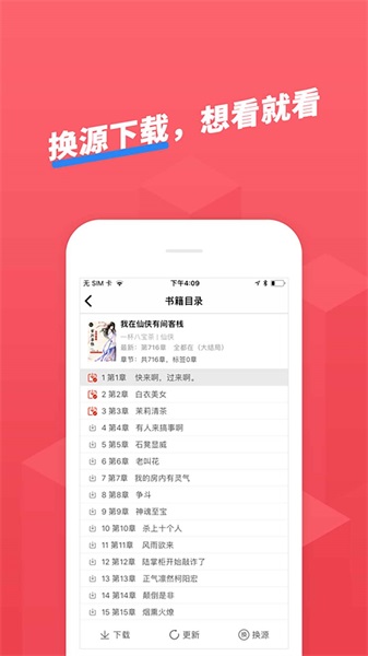 小小追书2022