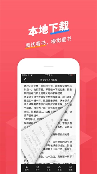 小小追书2022