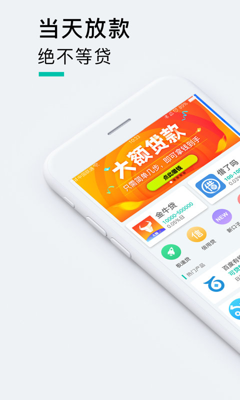 糖果贷