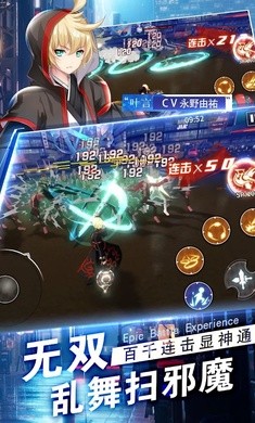 夜间特工我是救世主
