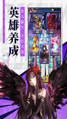 时空乱斗宿命武装