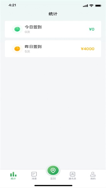 能康小助手